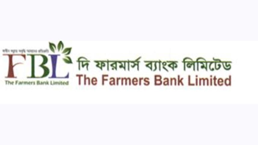 Farmers Bank Limited