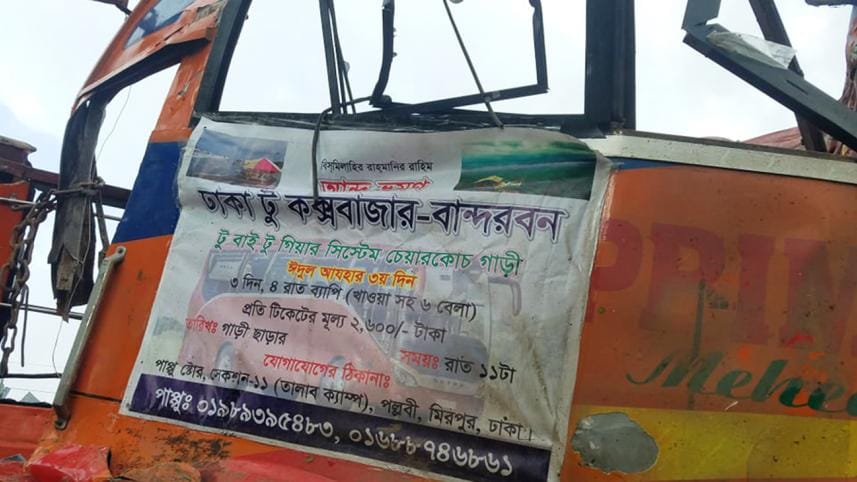 feni-bus-acciden-wb.jpg