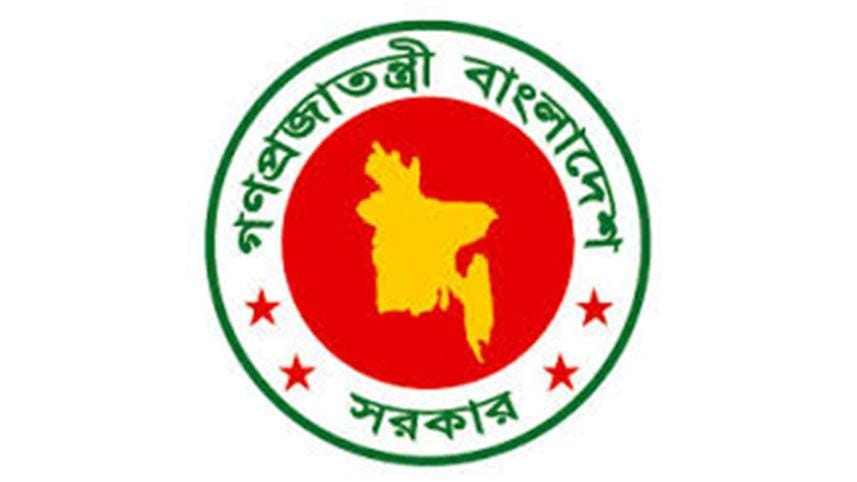 Govt-logo-wb.jpg