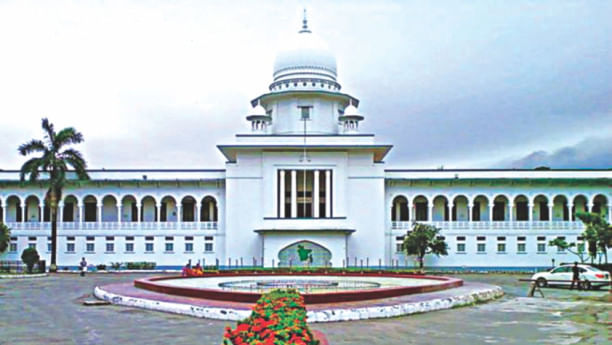 Bangladesh High Court
