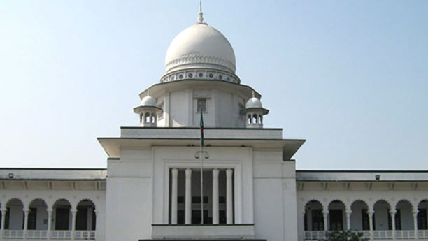 Bangladesh High Court