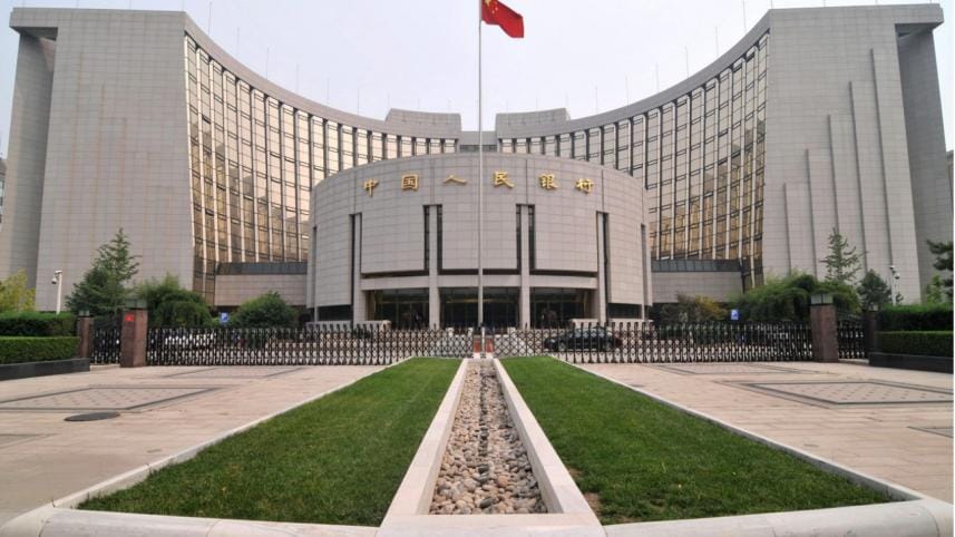 Headquarters of the People's Bank of China.jpg