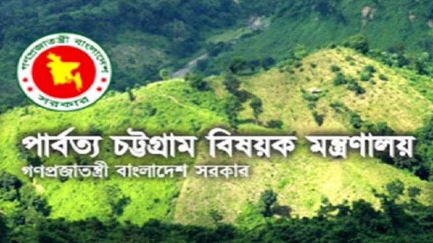 hill tracts affairs ministry.jpg