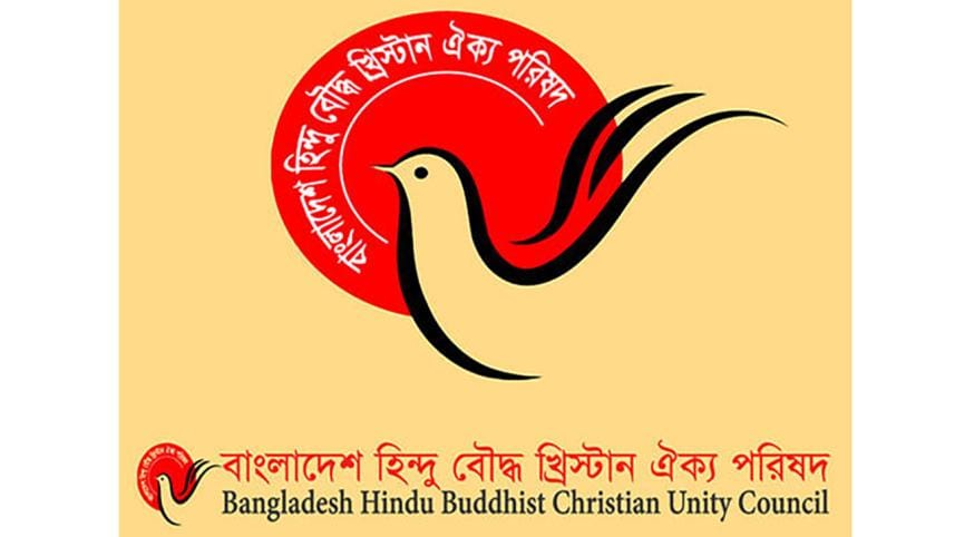 Bangladesh Hindu Buddhist Christian Oikya Parishad