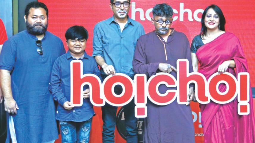 Dhaka Metro trailer unveiled