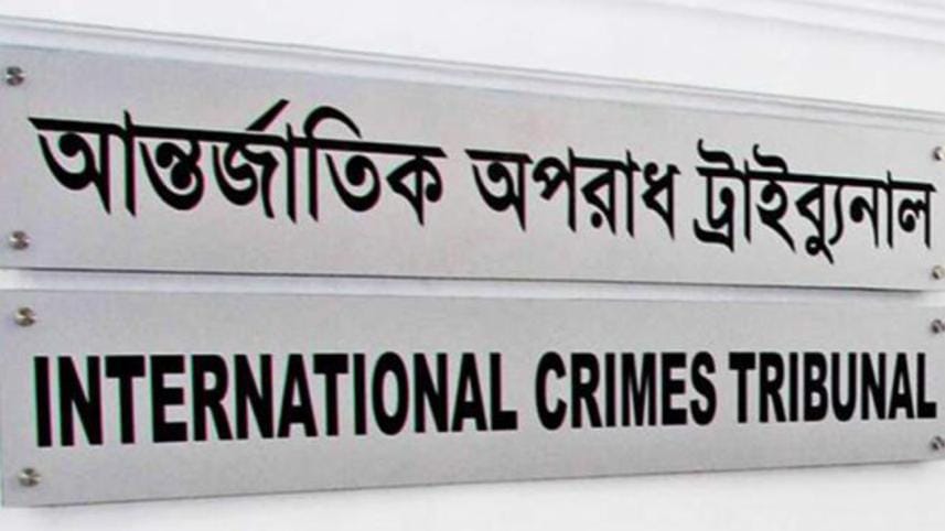 Patuakhali Liberation war criminals
