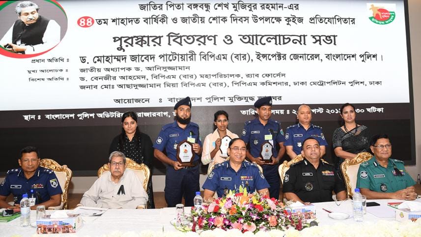 IGP Mohammad Javed Patwary