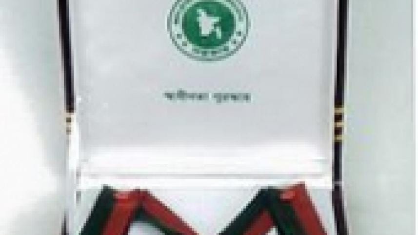 Independece Award.jpg