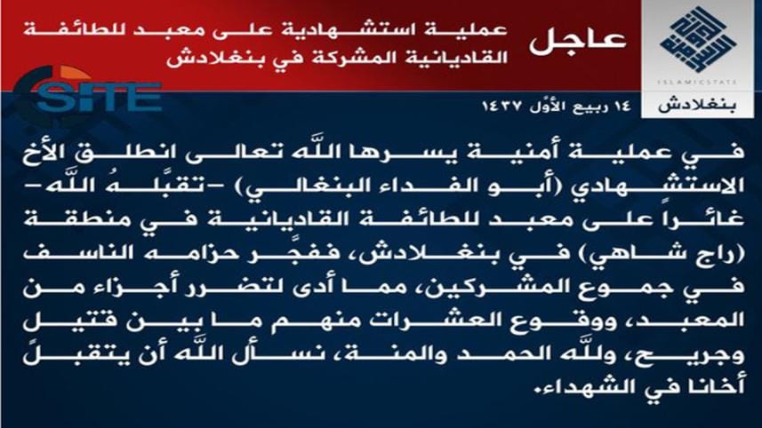 IS-Ahmadia mosque attack.jpg