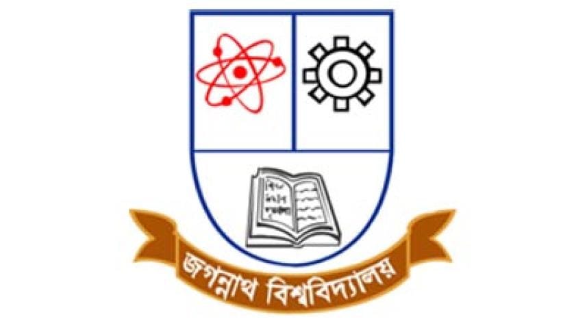 jagannath_university_logo new.jpg