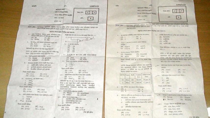 wrong question paper set