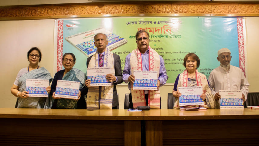 Jamdani Bangladesher Bisshonondito Oitijjo.jpg