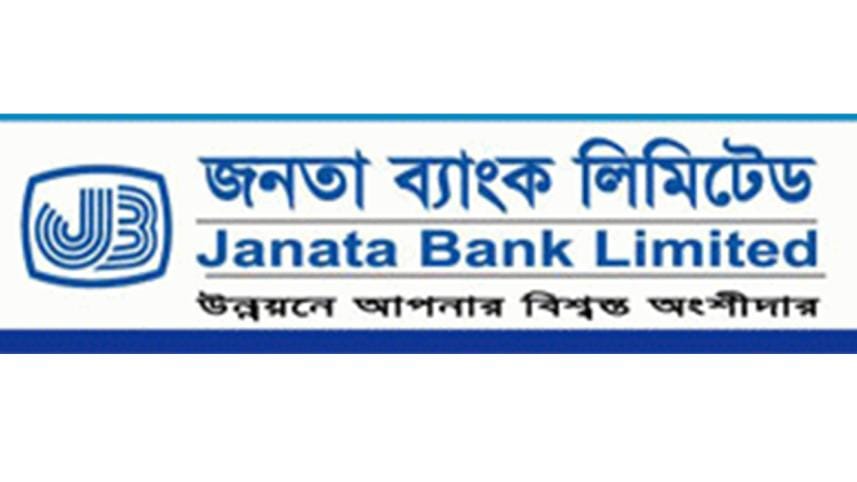 Janata Bank loan scams