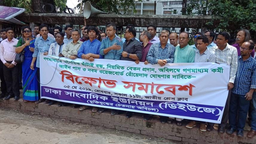 9th wage board for Journalists