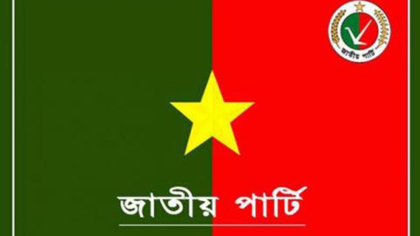 Jatiya Party