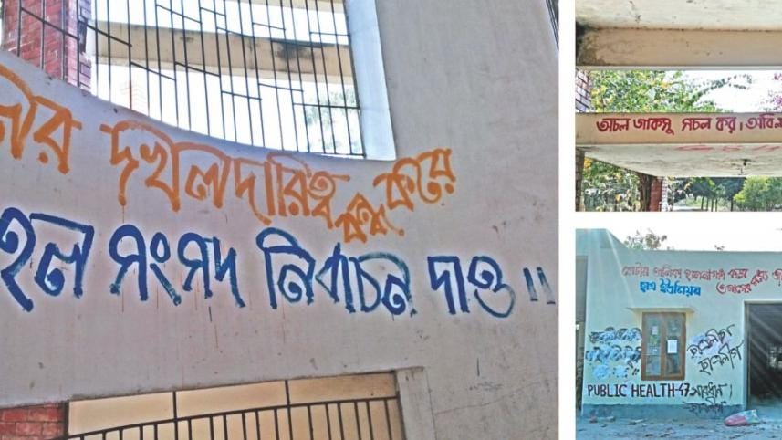 Jucsu polls unanswered.jpg