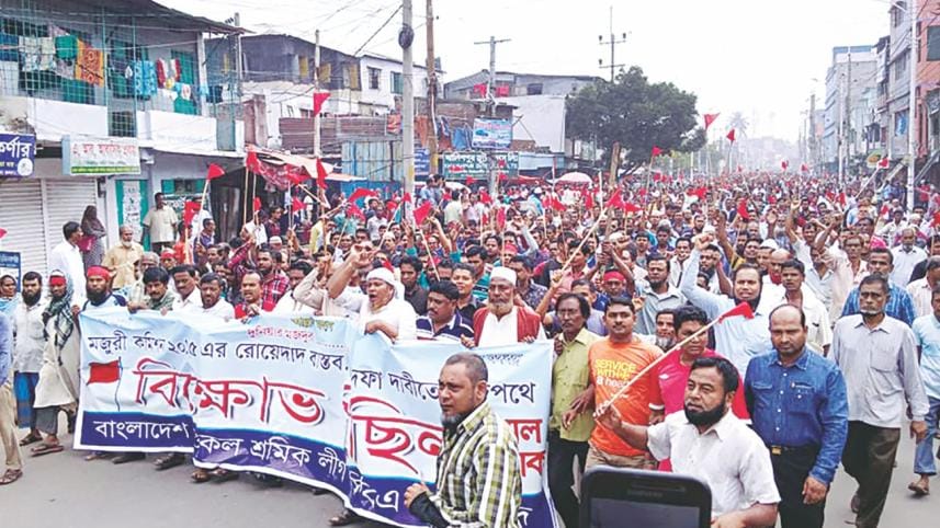 jute mill worker khulna.jpg