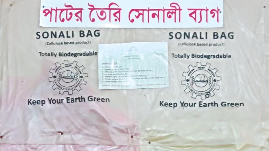 Jute Polymer Bag in Bangladesh