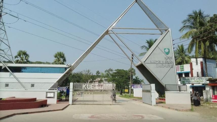 Khulna University of Engineering and Technology