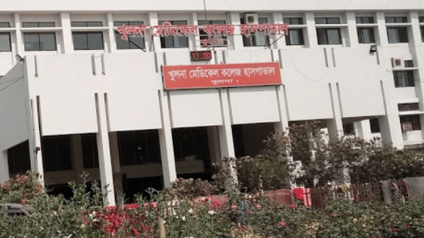 Khulna Medical College Hospital