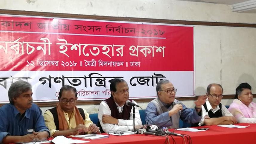 11th general election 2018