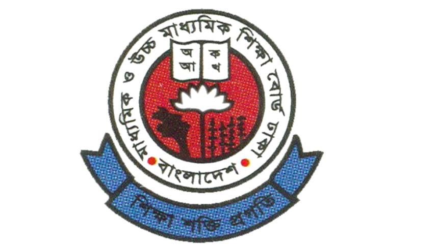 Bangladesh Education Board logo