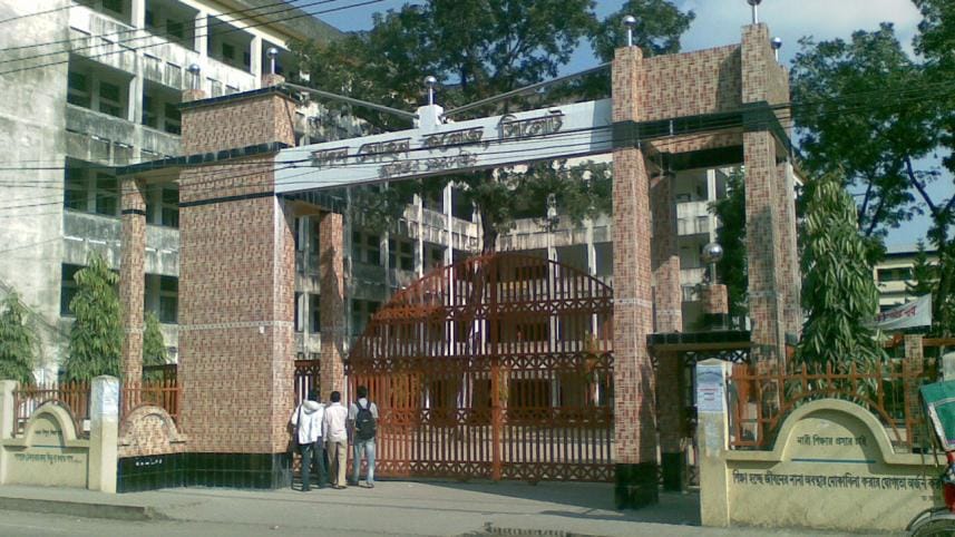 Madan-Mohan-College.jpg