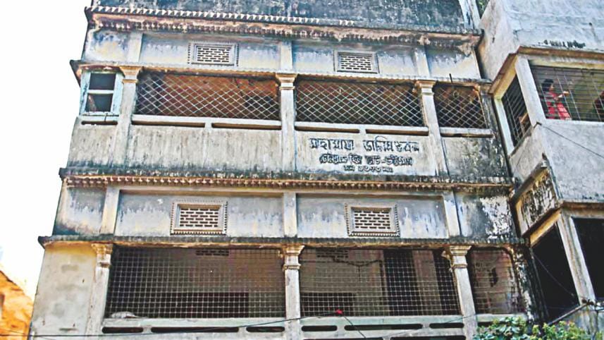 Mahamaya Dalim Bhaban.jpg