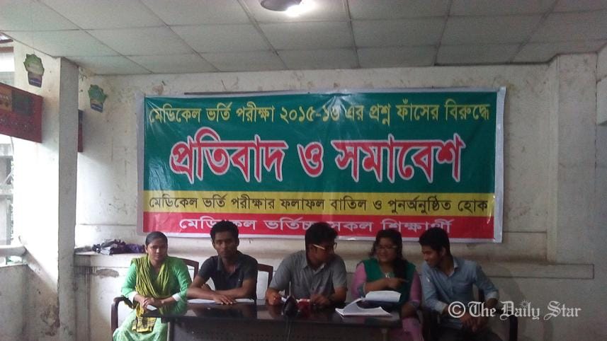 medical admission web.jpg