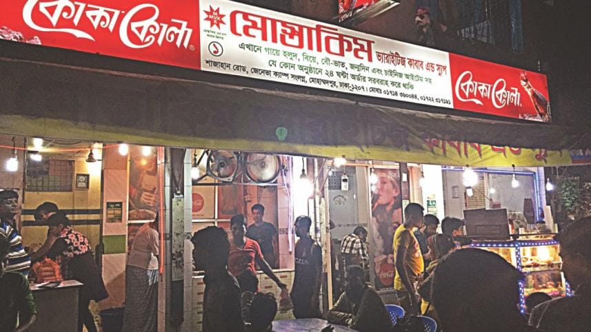 Mostakim – a tale of broken dreams