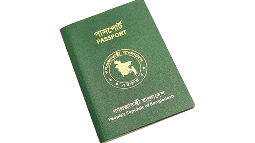 mrp passports 22.jpg