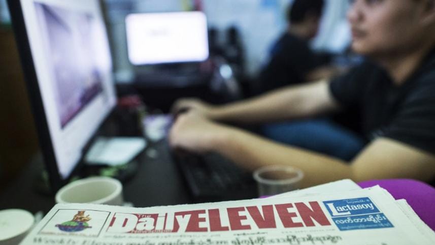 Myanmar Eleven Media