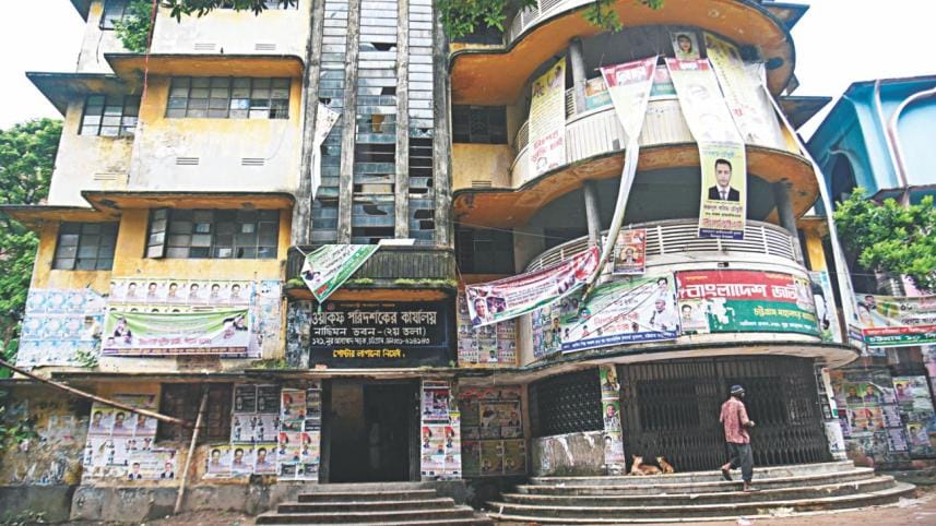 Nasiman Bhaban Ctg.jpg