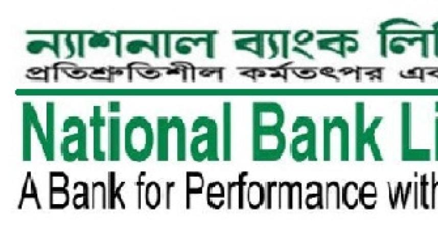 National Bank Logo