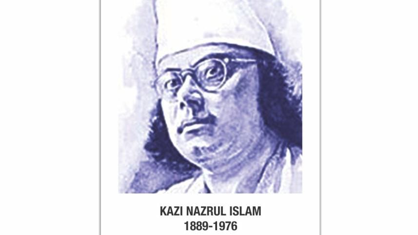 nazrul.jpg