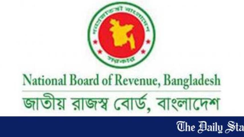 Logo of National Board of Revenue