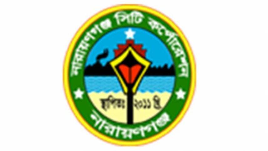ncc-logo.jpg
