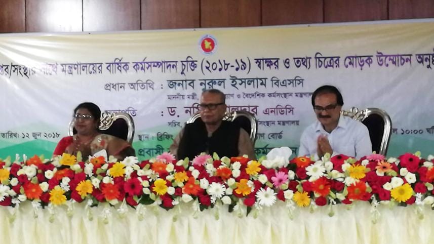 Expatriate's Welfare and Overseas Employment Minister Nurul Islam