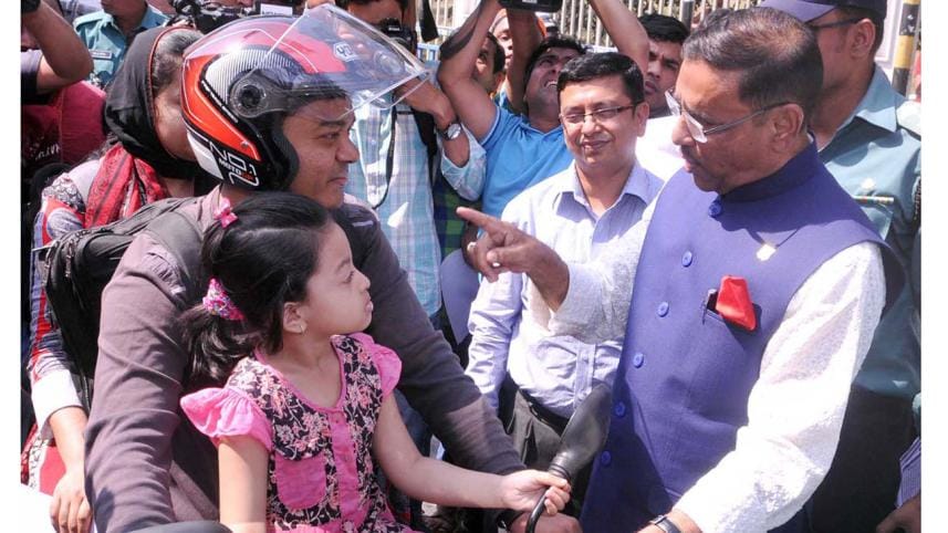 Obaidul-Quader_new-wb.jpg