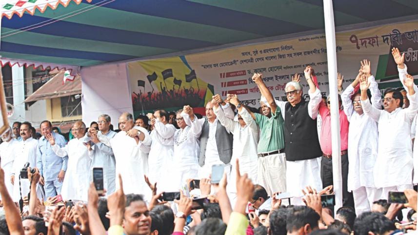 oikkya front rally 1.jpg