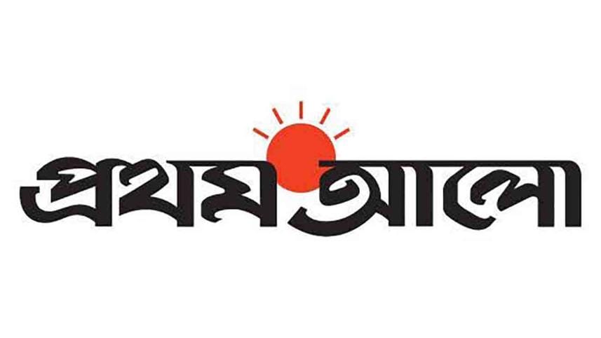 Prothom Alo