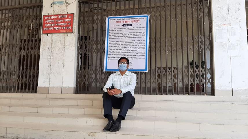 Pabna PUST teacher Dr Md Abdul Alim