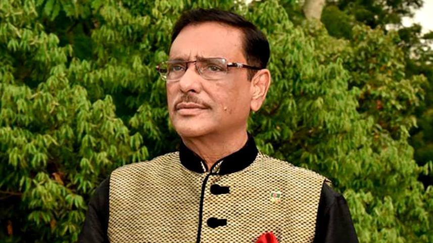 Obaidul Quader