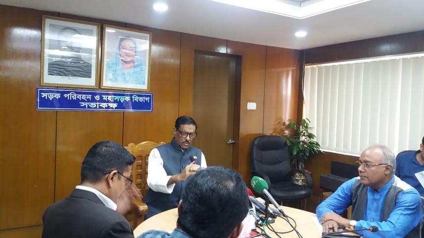 Bridges Minister Obaidul Quader