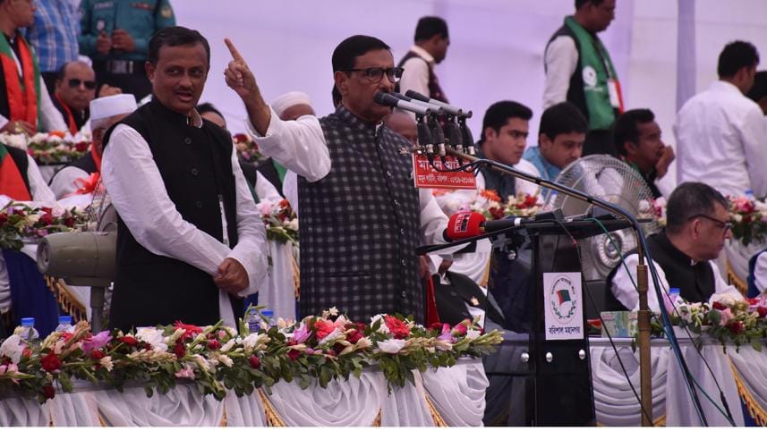 Obaidul Quader