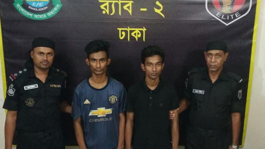 Fake HSC question paper leak