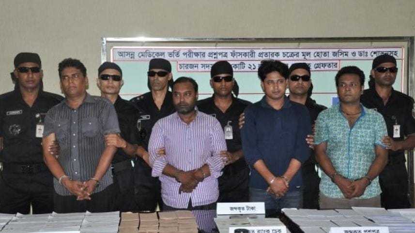 college admission test question papers