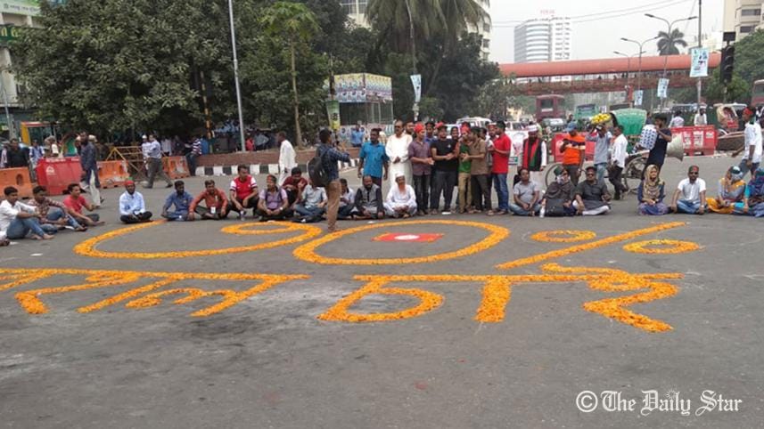 freedom fighters quota in govt jobs