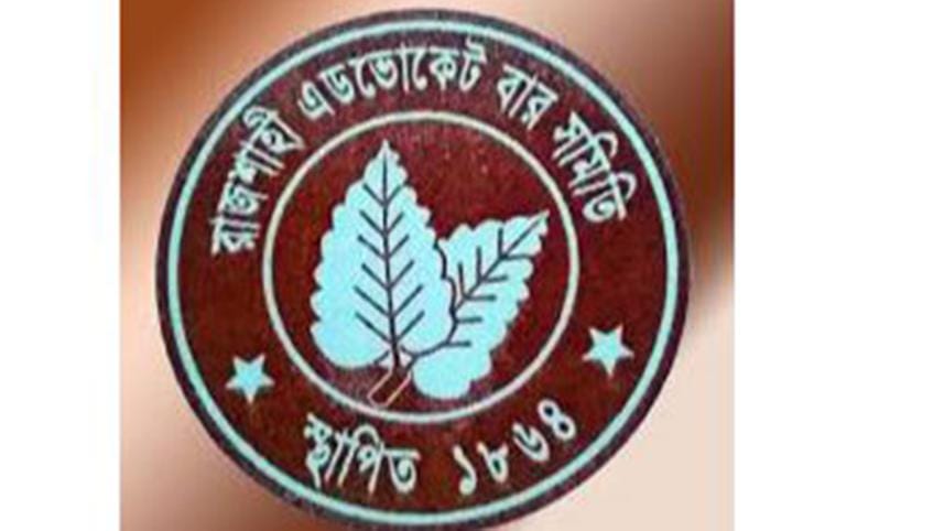 Rajshahi Advocates’ Bar Association Logo