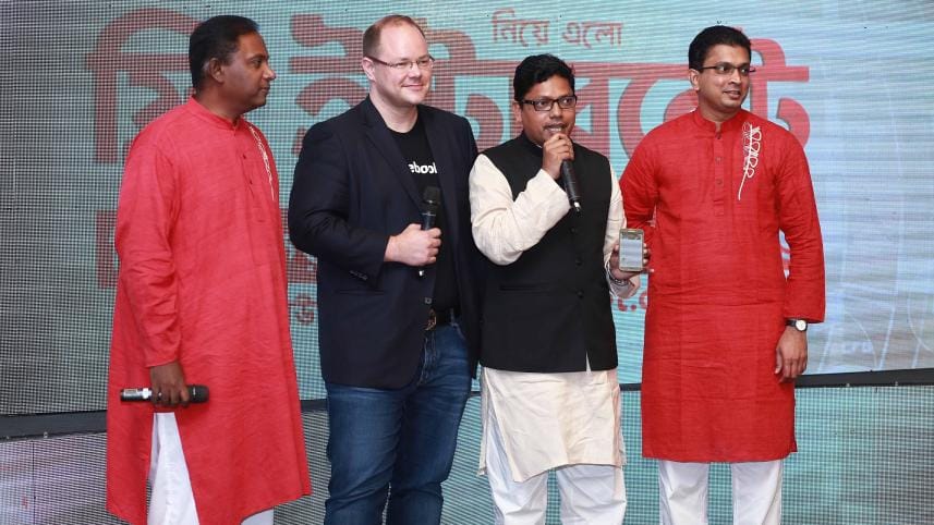 Robi free internet.jpg